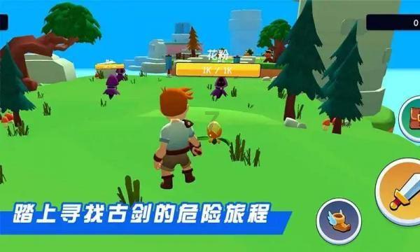 不朽星球