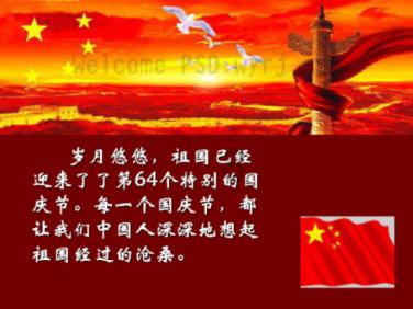 解救野生狐狸